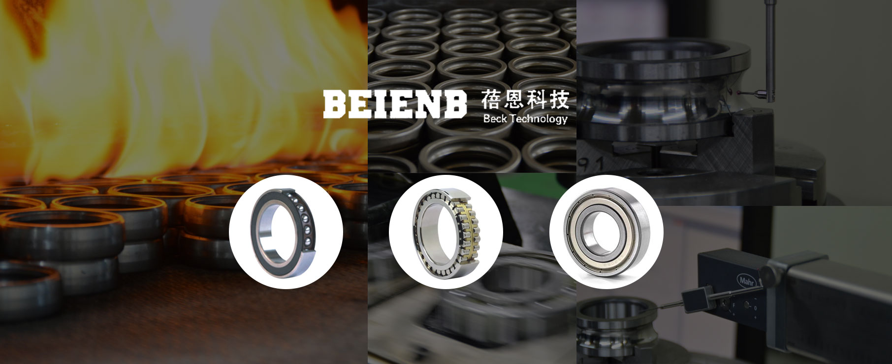 蓓恩（上海）機(jī)械科技有限公司是一家致力于提供軸承應(yīng)用技術(shù)及高品質(zhì)動(dòng)力配件的公司，專(zhuān)業(yè)經(jīng)營(yíng)德國(guó)進(jìn)口CSPG精密主軸軸承和高速電主軸，是德國(guó)CSPG中國(guó)區(qū)代理，同時(shí)兼營(yíng)軸承、機(jī)床等機(jī)電產(chǎn)品的出口業(yè)務(wù)。