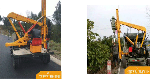 公路鉆孔機
